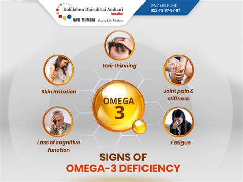 omega 3 deficiency symptoms webmd.